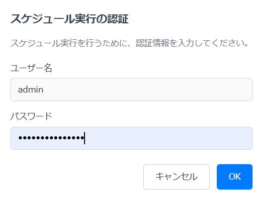 スクリーンショット 2025-10-24 194344 (2) (1).png